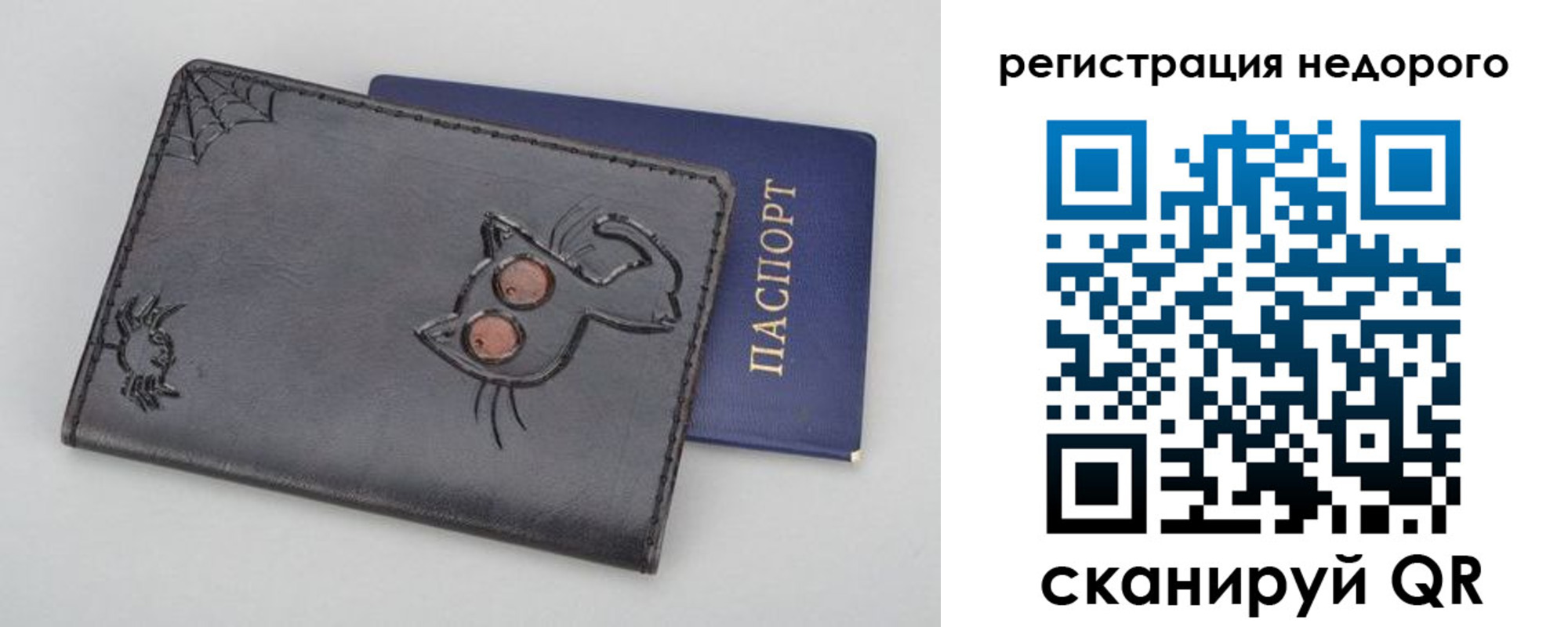 прописка от собственника в Балабаново